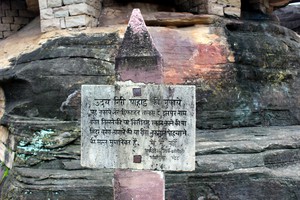 Caution_stone_Superintendent_archaeology_Gwalior_State_-1.jpg