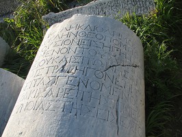 Agora stone