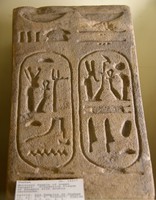 Foundation_plaque_bearing_the_double_cartouches_of_Queen_Twosret._From_the_mortuary_temple_of_Queen_Twosret_(Tawesret,_Tausret)_at_Thebes,_Egypt._19th_Dynasty._The_Petrie_Museum_of_Egyptian_Archaeology,_London.jpg