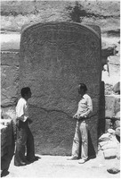 William Kelly Simpson_Zahi Hawass_Dream Stela 1977.jpg
